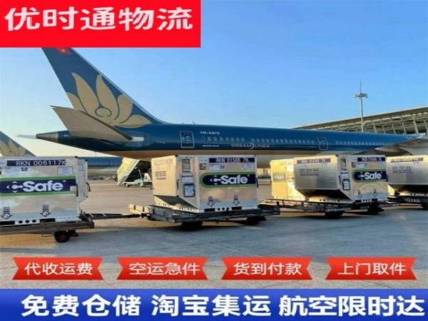 凤山到日本空运加急专线
